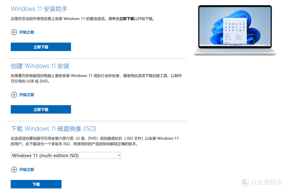 花费2K耗时1年，打造可随时随地使用的全能主力服务器（win11+爱快+openwrt+宝塔面板，基于hyper-v）