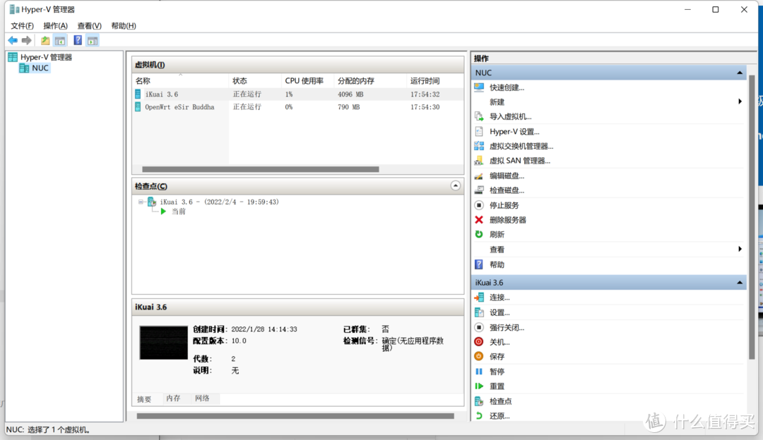 花费2K耗时1年，打造可随时随地使用的全能主力服务器（win11+爱快+openwrt+宝塔面板，基于hyper-v）