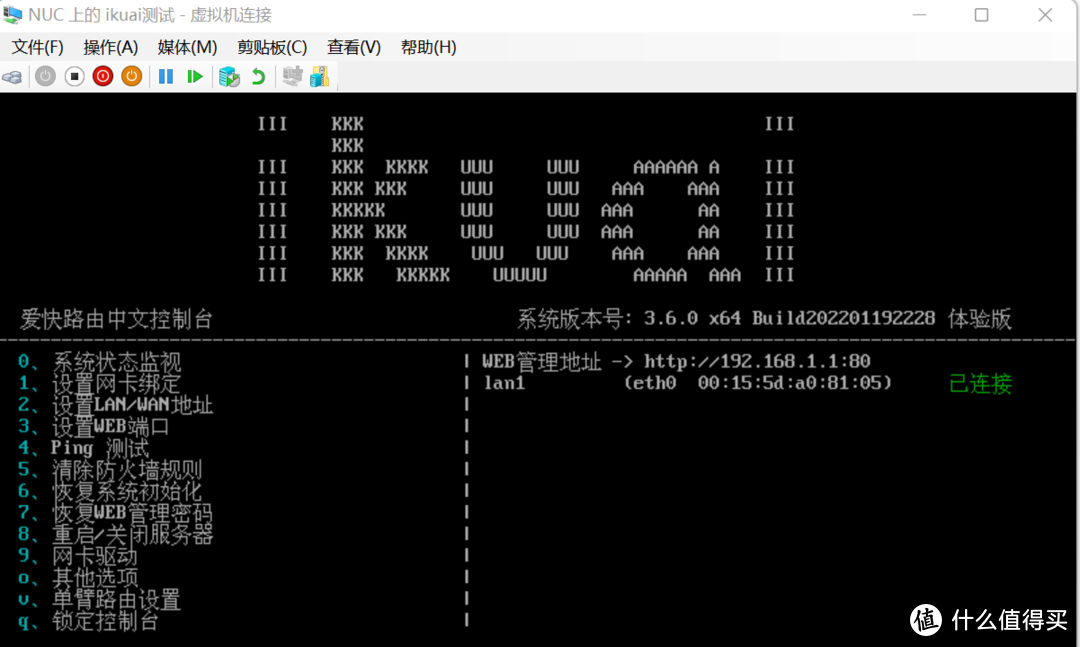 花费2K耗时1年，打造可随时随地使用的全能主力服务器（win11+爱快+openwrt+宝塔面板，基于hyper-v）