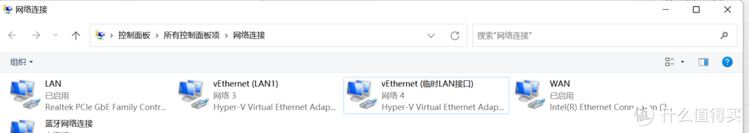 花费2K耗时1年，打造可随时随地使用的全能主力服务器（win11+爱快+openwrt+宝塔面板，基于hyper-v）