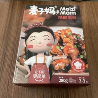 美食煮义 篇七十二：试一试糖醋里脊的快手菜，锅包肉、糖醋里脊、菠萝咕噜肉有啥区别？