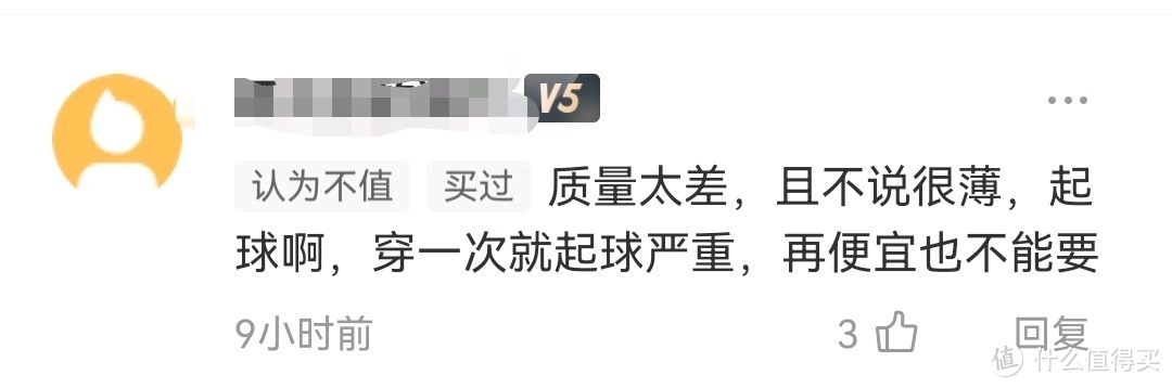 差不多？到底差多少？——几件低价迪卡侬同款抓绒衣横向比较