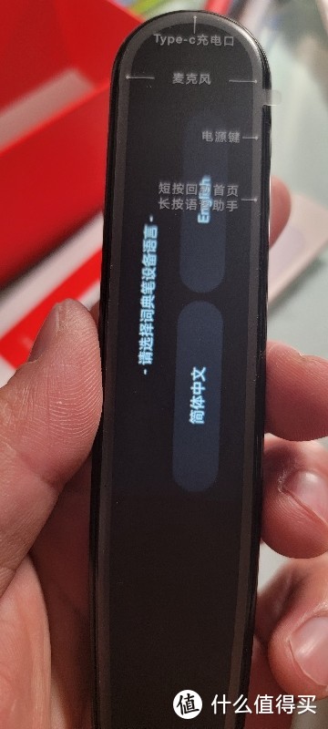 网易有道X3S词典笔开箱体验