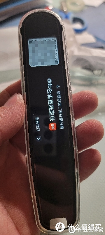 网易有道X3S词典笔开箱体验