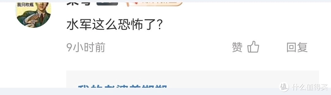 差不多？到底差多少？——几件低价迪卡侬同款抓绒衣横向比较