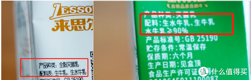 10款水牛奶大评测，告诉你火遍全网的水牛奶和普通牛奶有啥区别？哪款又更推荐？