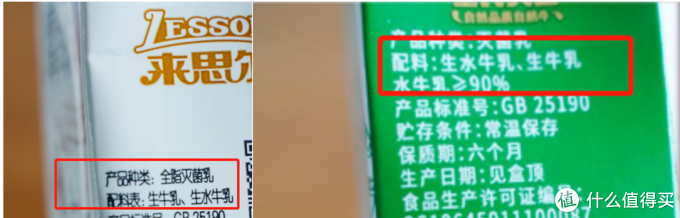 10款水牛奶大评测，告诉你火遍全网的水牛奶和普通牛奶有啥区别？哪款又更推荐？