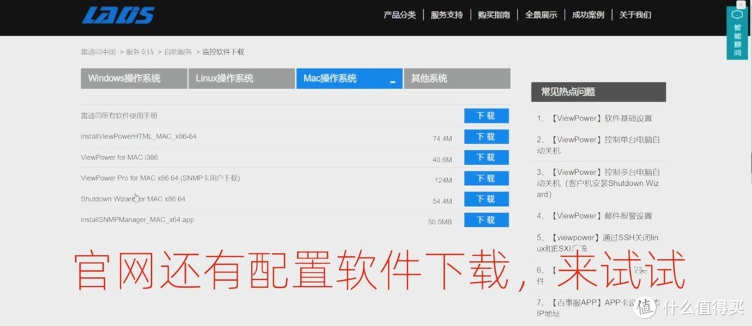 UPS是什么？你的NAS需要配UPS吗？我入了一台便宜的UPS，来说说使用感受~