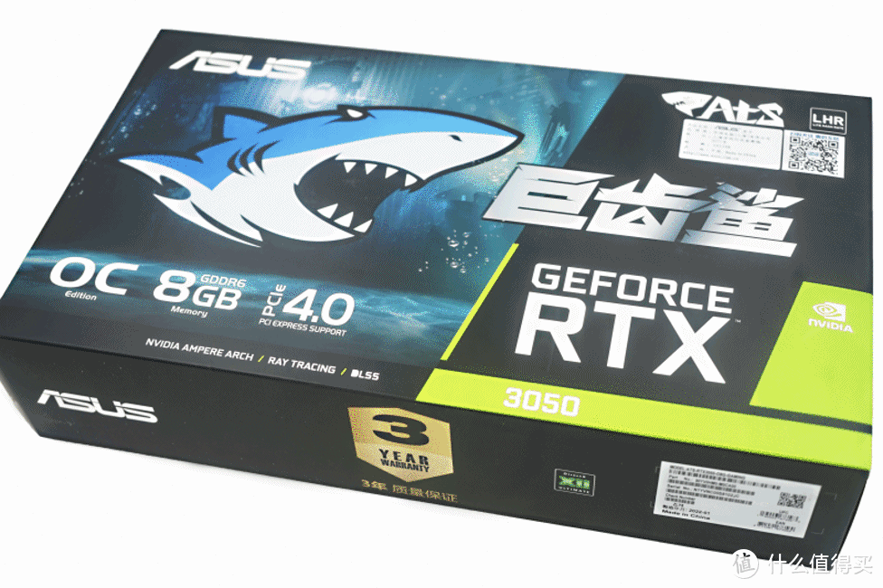 华硕的巨齿鲨——甜品级显卡RTX3050入手测试！
