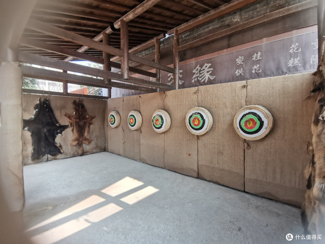 射箭靶场
