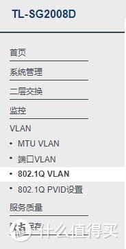 看电视上网两不误，TP-LINK XDR5480简易单线复用实践