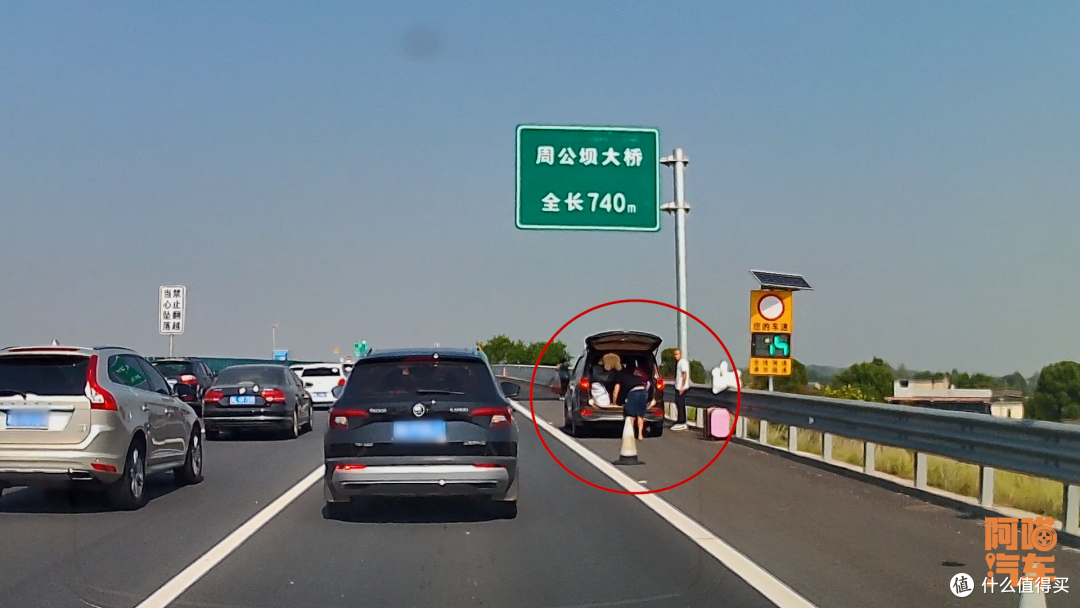 为何在高速应急车道换备胎却被扣6分难道换备胎不是应急吗