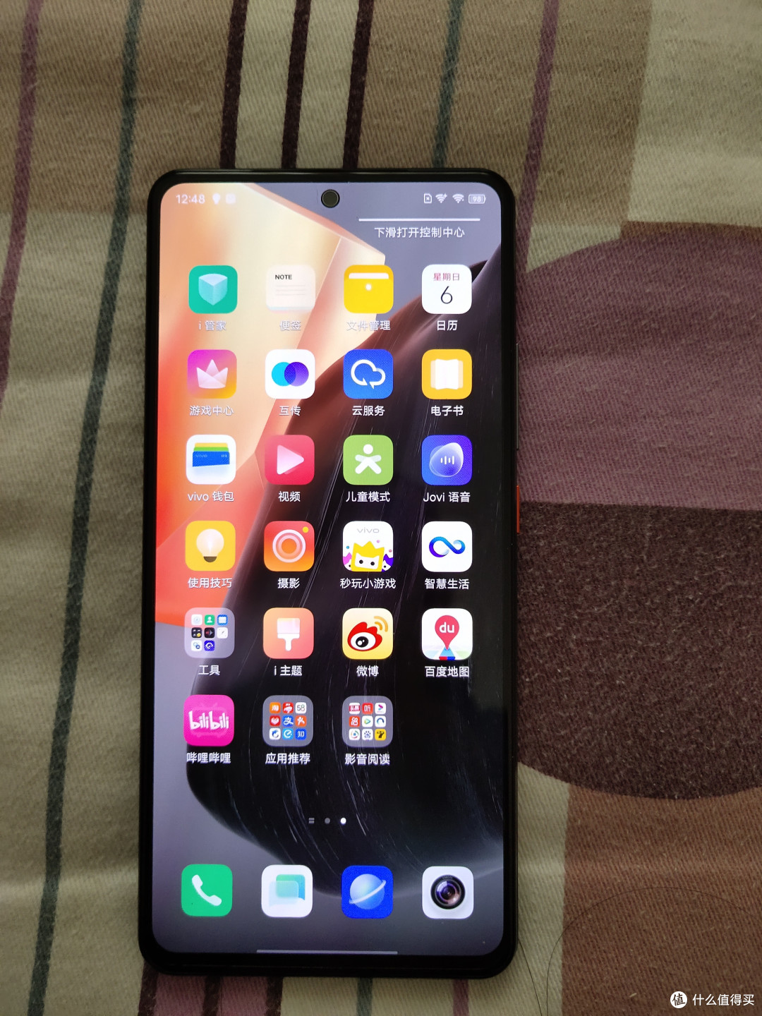 iqoo7黑镜虎年春节初六开箱安全落地