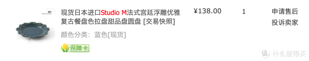 买了不后悔！16款自用高颜值平价实用餐具合集分享，最低只要3.8元，还有30家高颜值平价杂货店推荐！