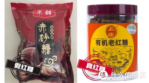 老红糖什么牌子最正宗好？哪个老红糖品牌最好最正宗？