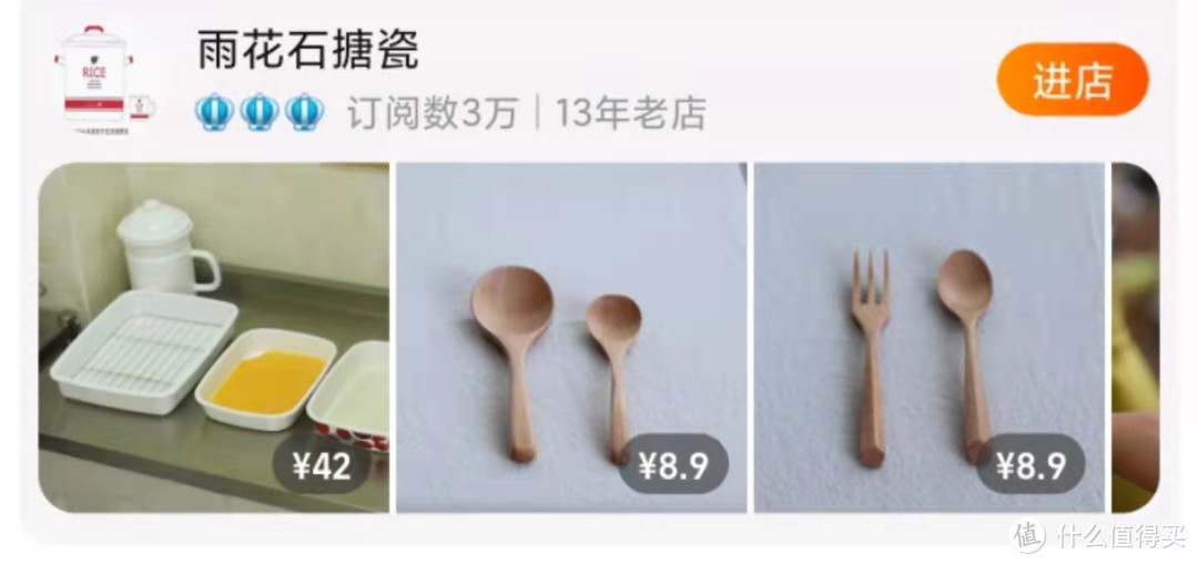 买了不后悔！16款自用高颜值平价实用餐具合集分享，最低只要3.8元，还有30家高颜值平价杂货店推荐！