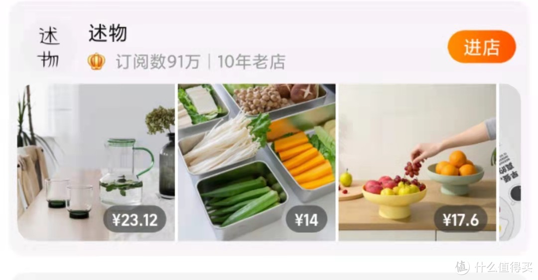 买了不后悔！16款自用高颜值平价实用餐具合集分享，最低只要3.8元，还有30家高颜值平价杂货店推荐！