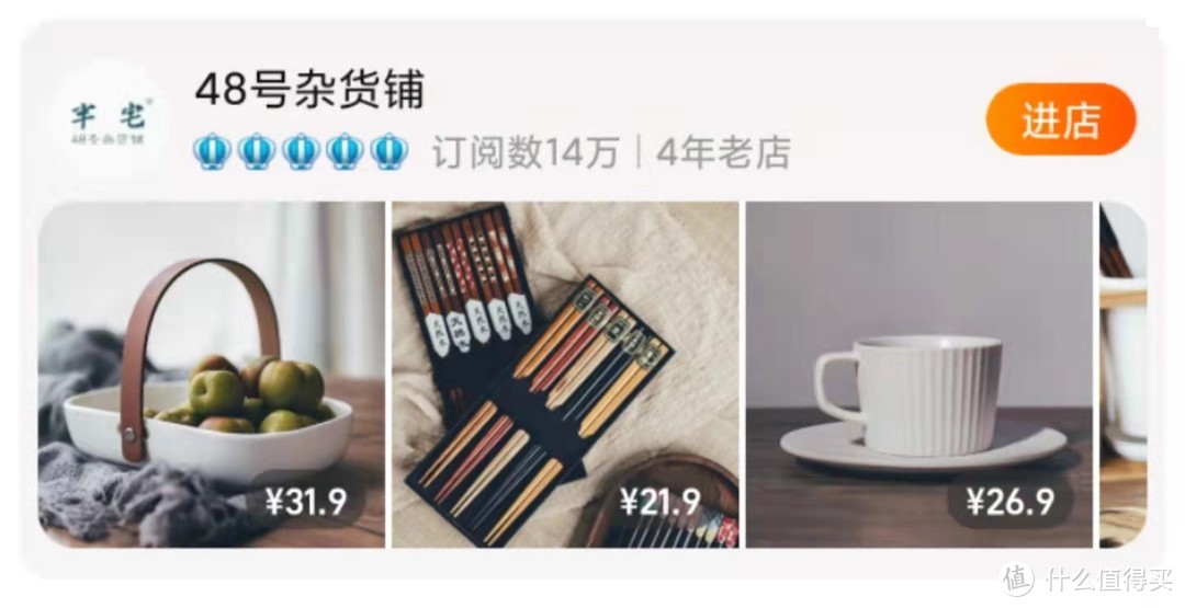 买了不后悔！16款自用高颜值平价实用餐具合集分享，最低只要3.8元，还有30家高颜值平价杂货店推荐！