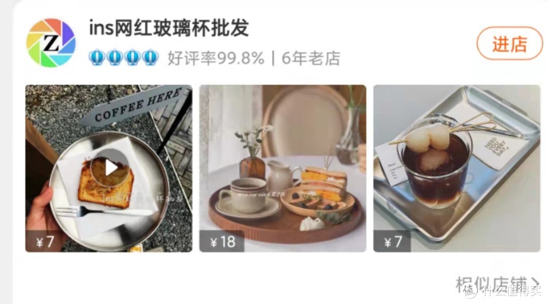 买了不后悔！16款自用高颜值平价实用餐具合集分享，最低只要3.8元，还有30家高颜值平价杂货店推荐！