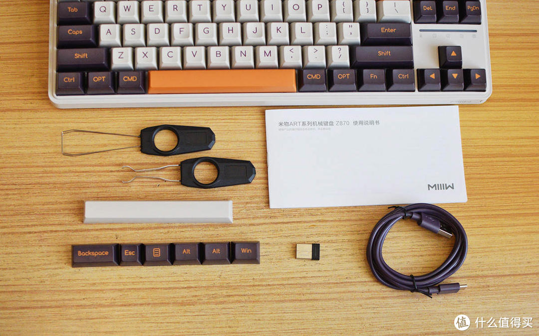 米物ART机械键盘Z870：三模87键，BOX红轴手感超正
