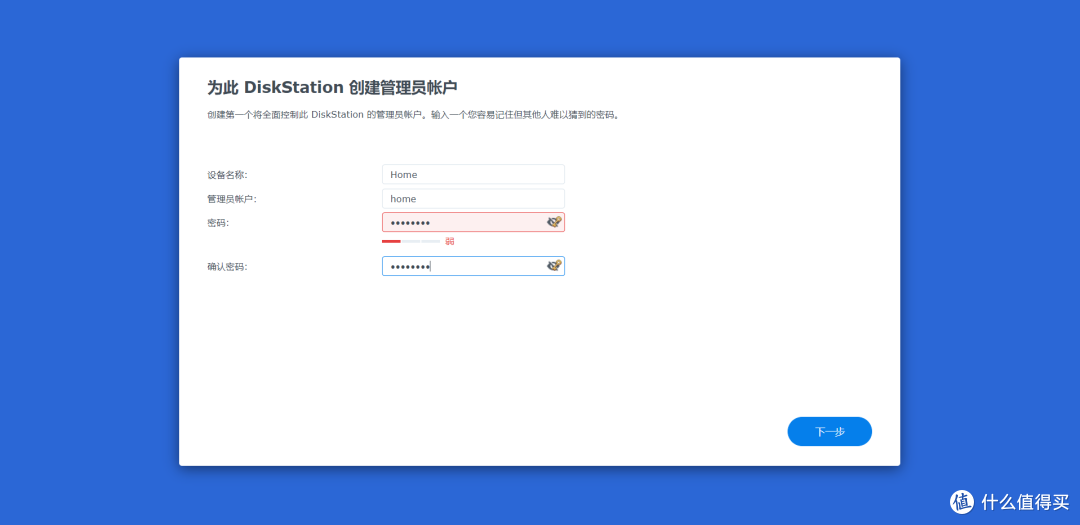群晖7.0 安装与人脸识别,轻量家庭NAS存储器