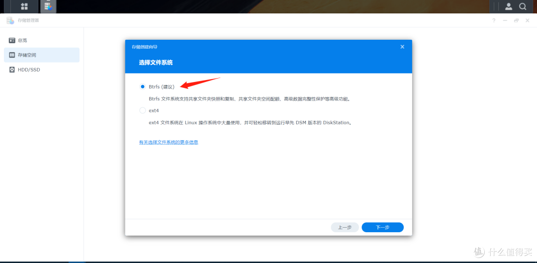 群晖7.0 安装与人脸识别,轻量家庭NAS存储器