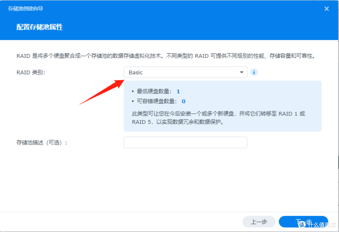 群晖7.0 安装与人脸识别,轻量家庭NAS存储器