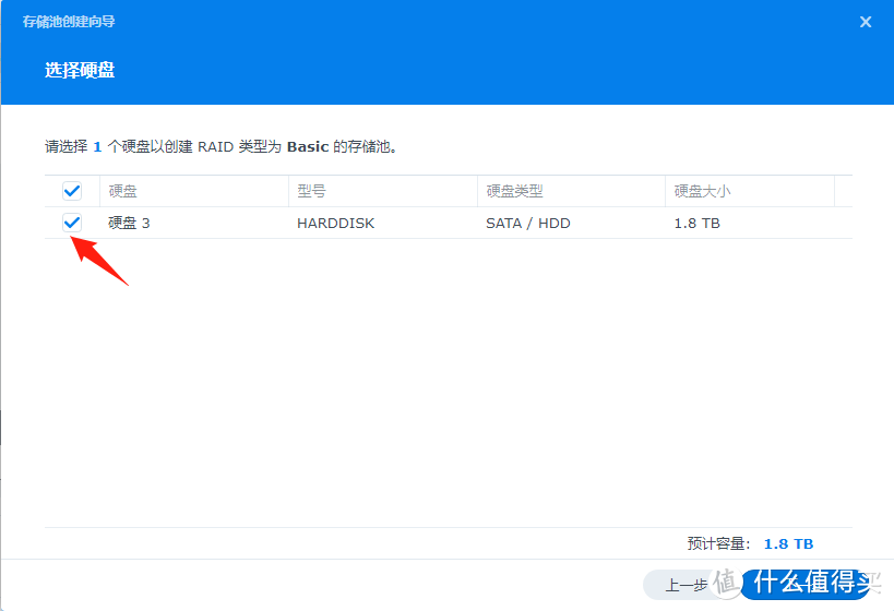 群晖7.0 安装与人脸识别,轻量家庭NAS存储器