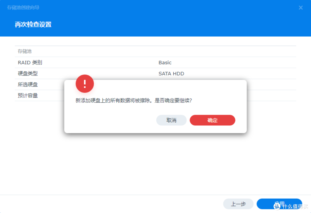 群晖7.0 安装与人脸识别,轻量家庭NAS存储器