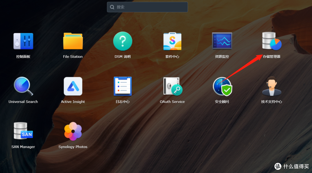 群晖7.0 安装与人脸识别,轻量家庭NAS存储器