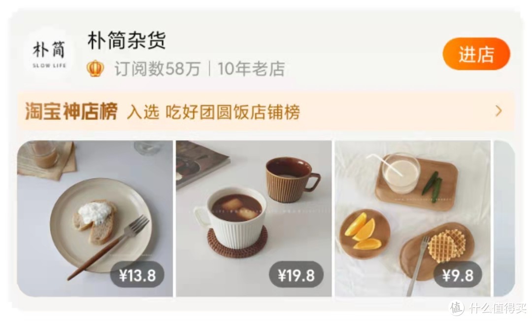 买了不后悔！16款自用高颜值平价实用餐具合集分享，最低只要3.8元，还有30家高颜值平价杂货店推荐！