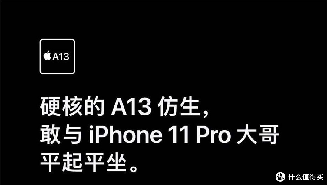 性能完爆当红旗舰的二手手机如何选？三个价位档二手手机中的天花板，让你选择不迷茫