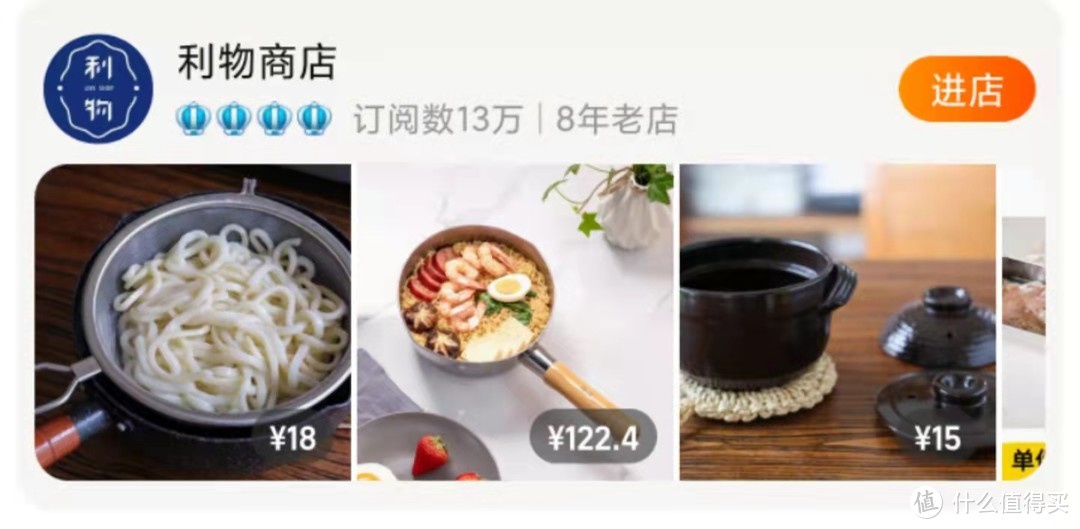 买了不后悔！16款自用高颜值平价实用餐具合集分享，最低只要3.8元，还有30家高颜值平价杂货店推荐！