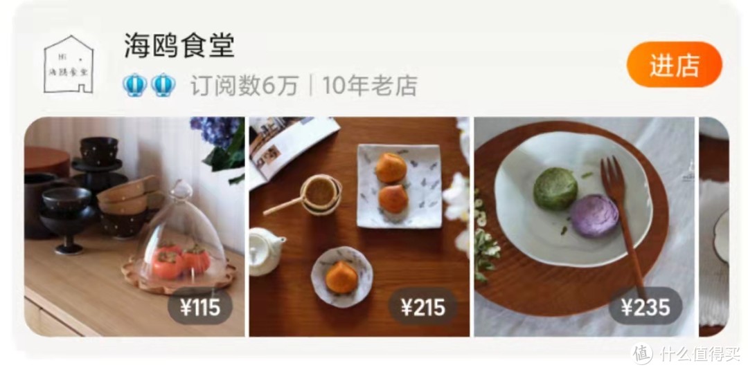 买了不后悔！16款自用高颜值平价实用餐具合集分享，最低只要3.8元，还有30家高颜值平价杂货店推荐！