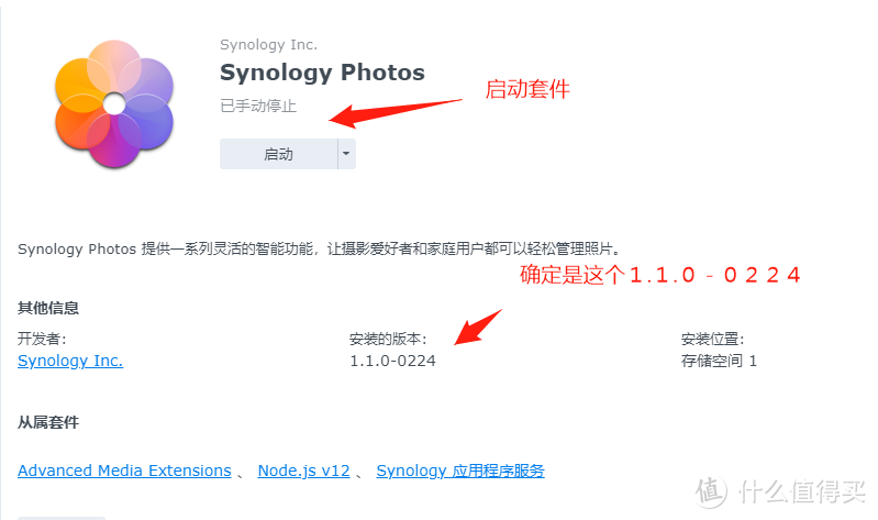 群晖7.0 安装与人脸识别，轻量家庭NAS存储器