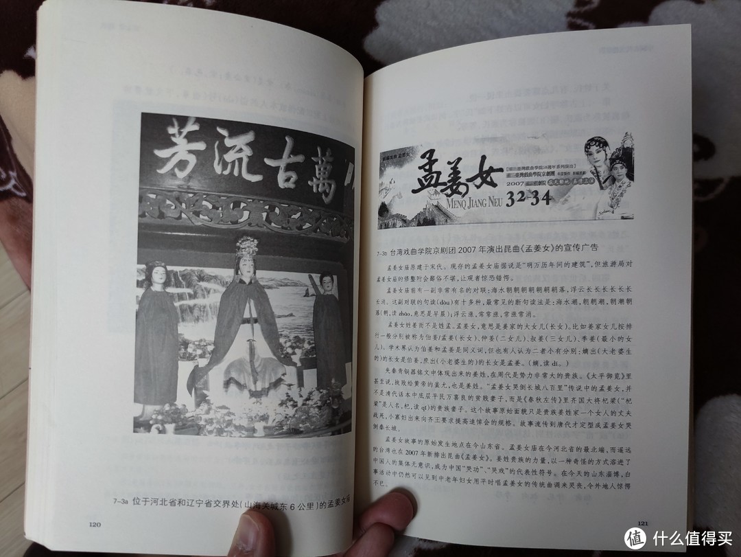 图书馆猿の2022读书计划12：《中国古代文化常识》