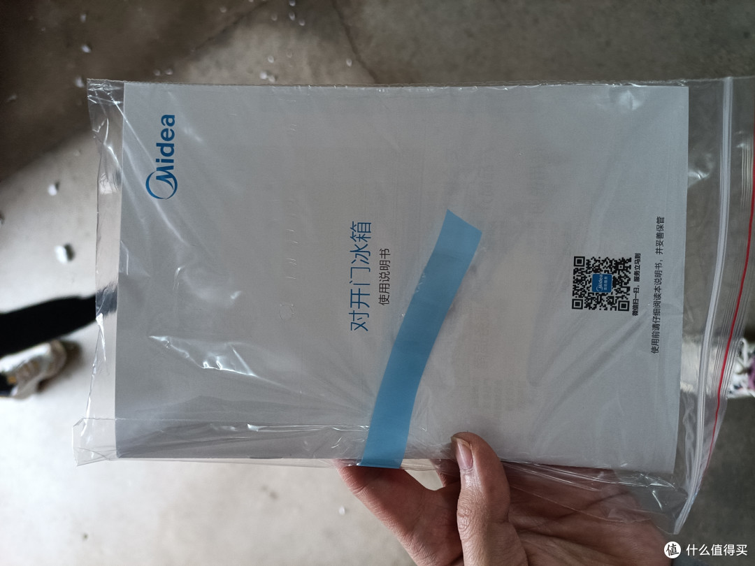 midea 美的 606升变频一级能效对开双门家用冰箱 简单开箱拆门_家电