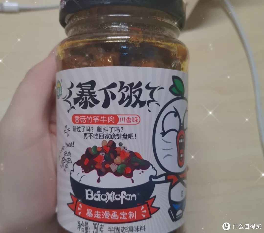 多品牌试吃之拌饭酱测评