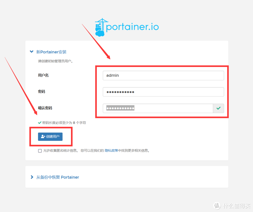 NAS用户进阶必学！威联通快速更新Docker的两种方法分享！