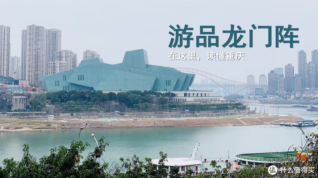 重庆一周大事件：市民在洪崖洞抢购冰墩墩，4号线二期票价公布