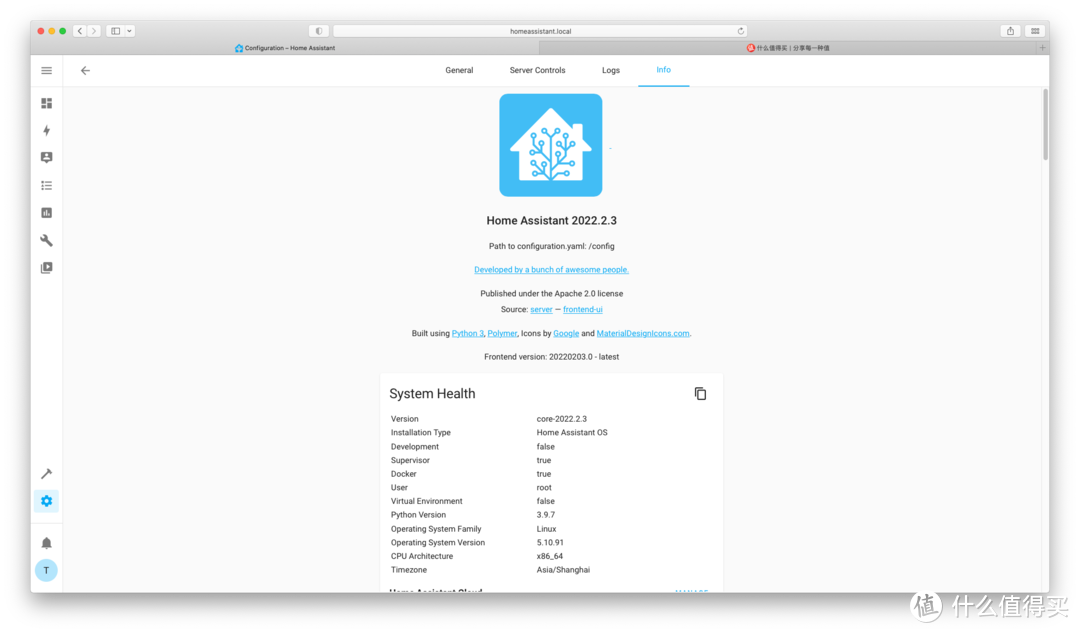 Mac OS上通过VirtualBox快速部署Home Assistant OS