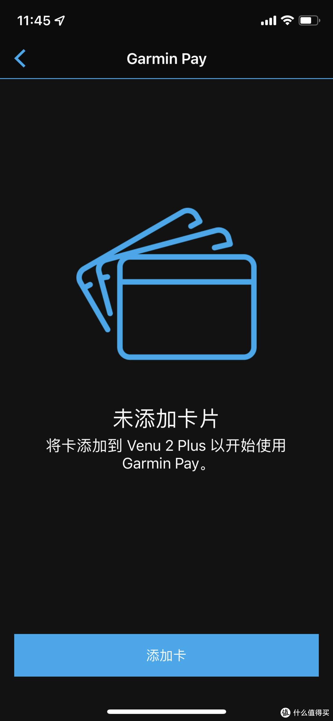 我变强了，也更精致了：佳明Venu 2 Plus智能运动手表