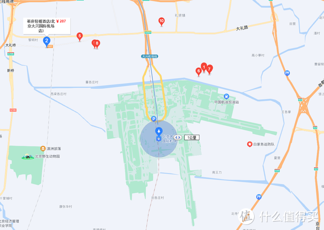 北京大兴机场的胶囊酒店值300一晚吗