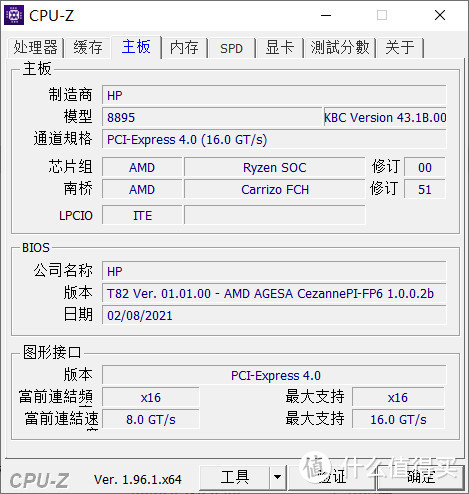 HP 战X锐龙版笔记本电脑，测一下海力士BC711 512GB SSD看看读写速度到底怎么样？