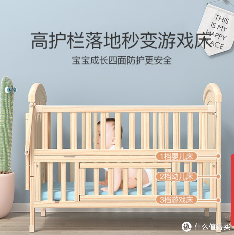 不做爸妈不知道系列之：婴儿床到底买不买？买哪一种婴儿床更实用？