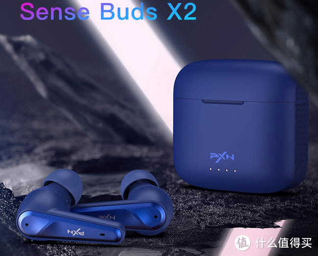 过年七天，一飞冲天：PXN Sense Buds X2真无线蓝牙游戏降噪耳机