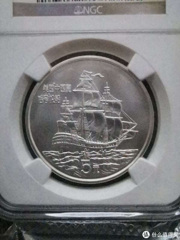 新中国早期贵金属纪念币～1986年美国“中国皇后号帆船”银币_邮币卡_什么