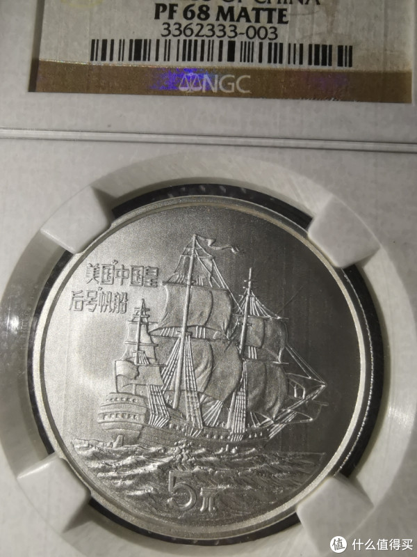 新中国早期贵金属纪念币～1986年美国“中国皇后号帆船”银币_邮币卡_什么