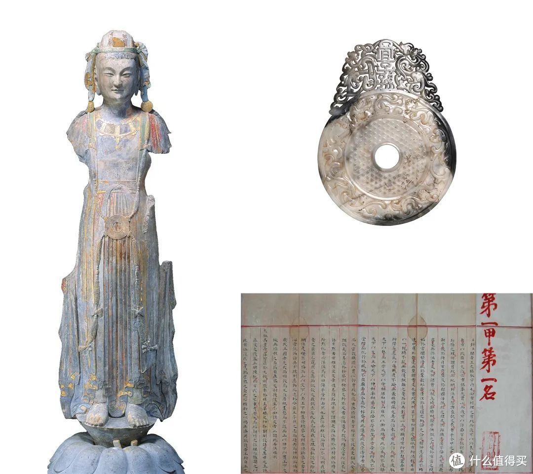 左：龙兴寺遗址出土佛教造像；右上：东汉“宜子孙”玉璧；右下：明代赵秉忠殿试卷 ©人民网