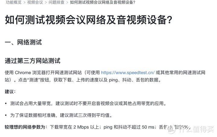 路由器多快才算快？2022 年路由器推荐，上网到底需要一个怎么样的路由器？给你一个完全不一样的答案